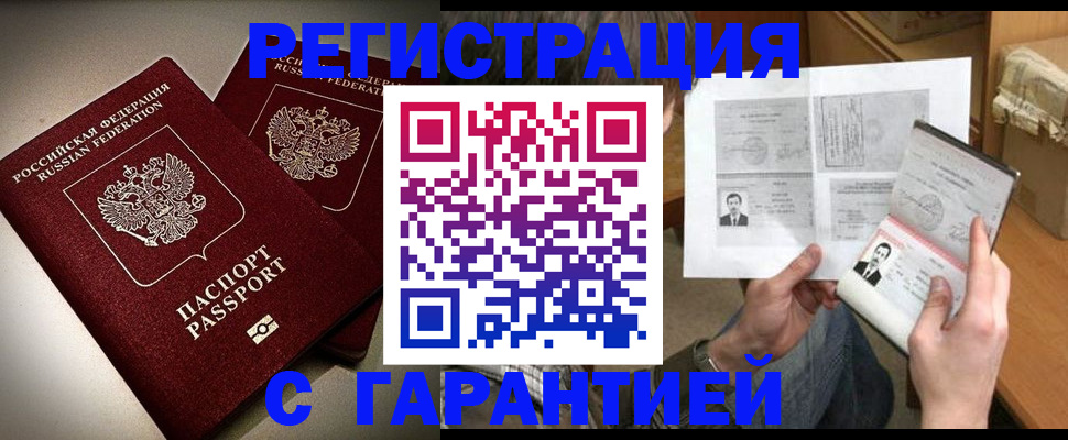 регистрация для дет. сада в Луховицах