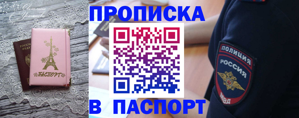 временная регистрация поиск в Луховицах