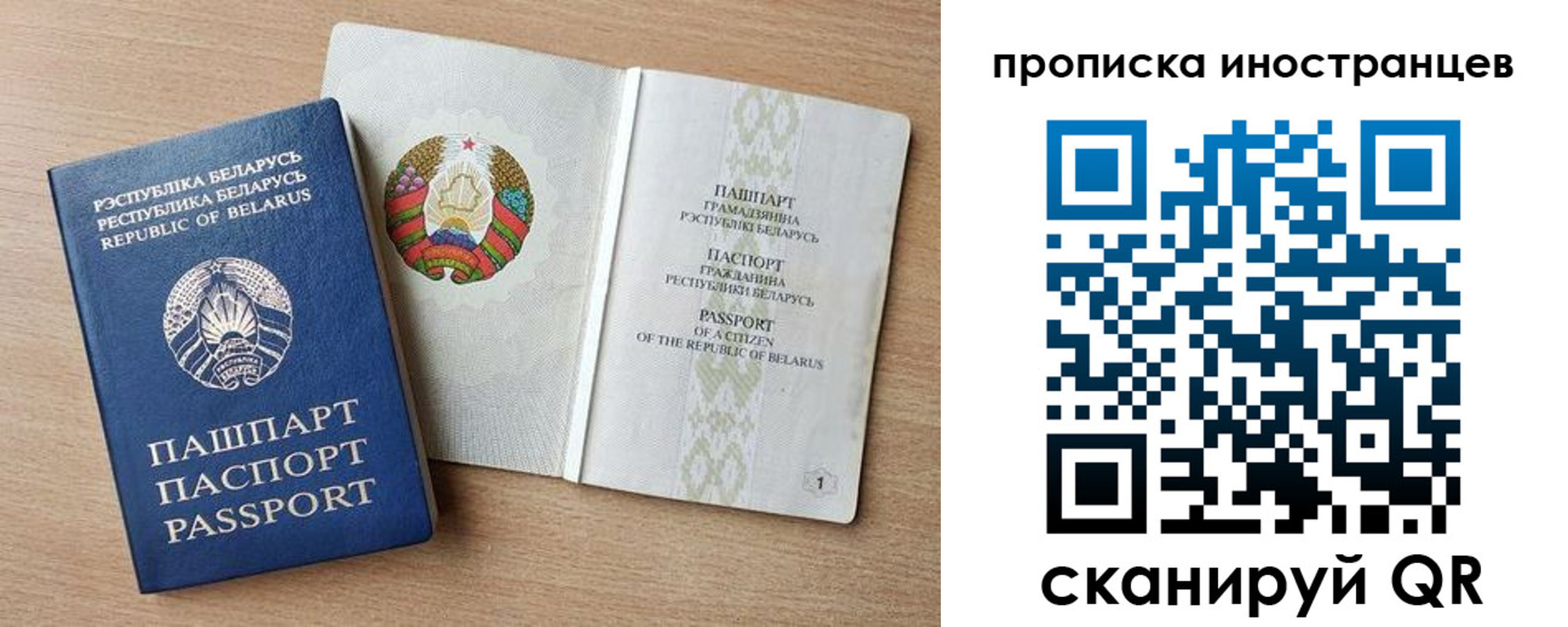 регистрация для школы в Луховицах