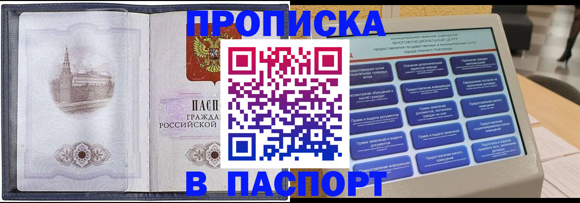 форма 3 в Луховицах